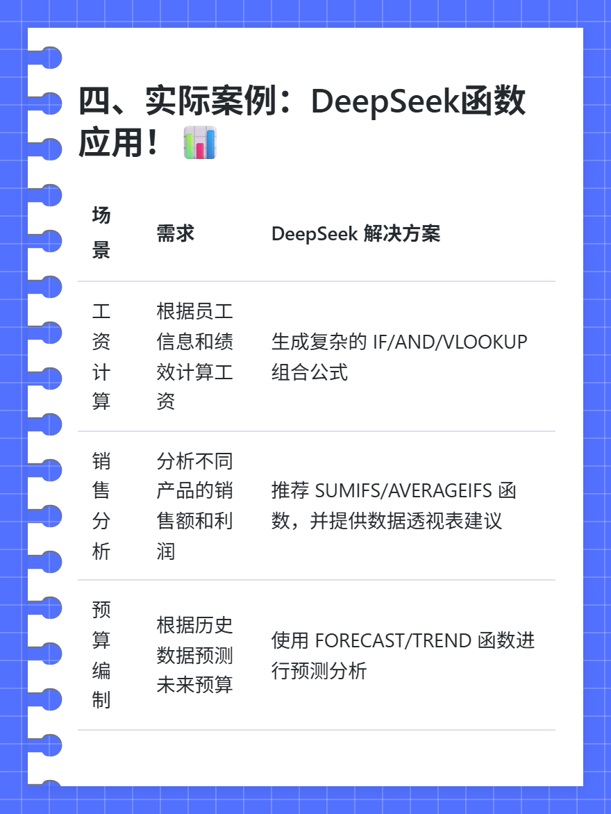 md2card-1757555136570-4