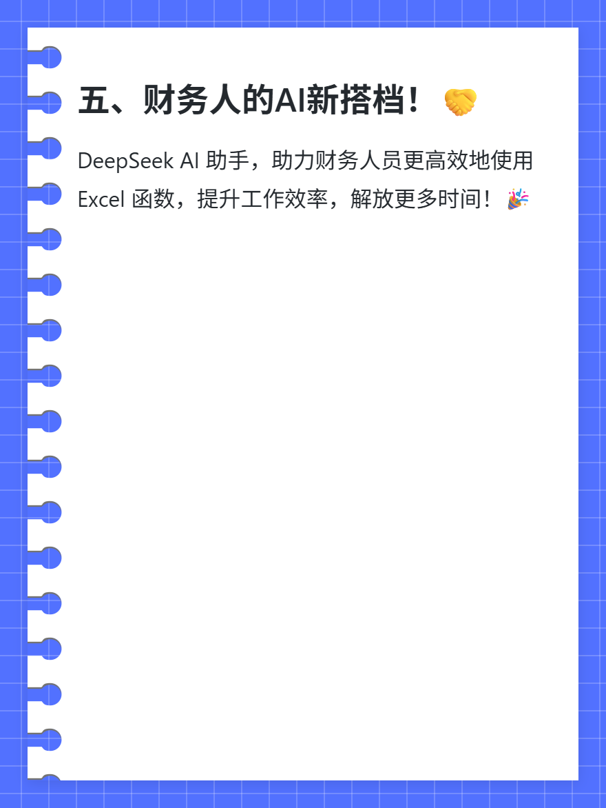 md2card-1757555136665-5