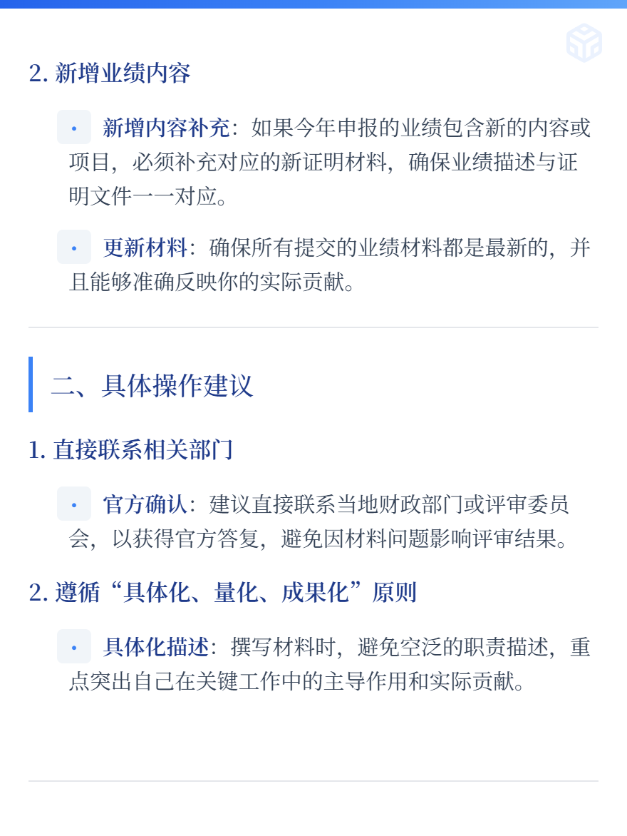 md2card-1757924804624-2