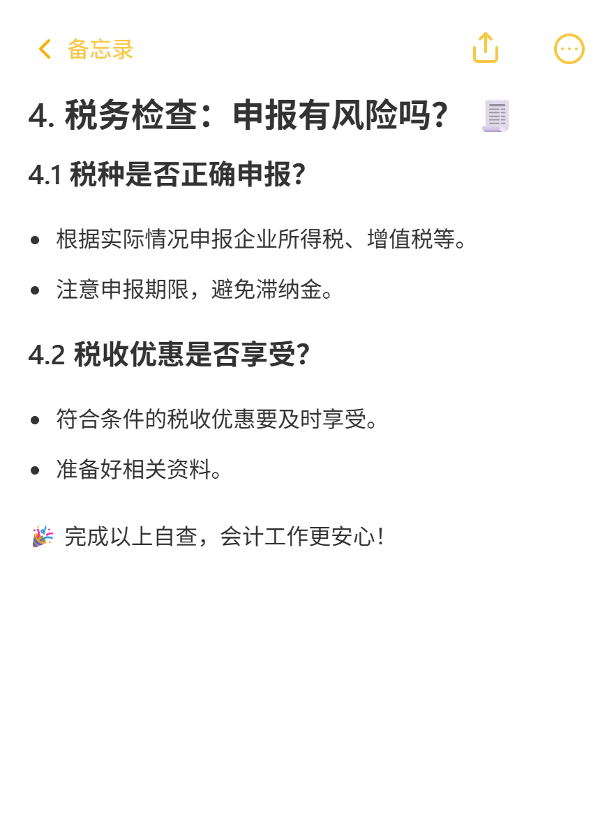 md2card-1758162303856-4