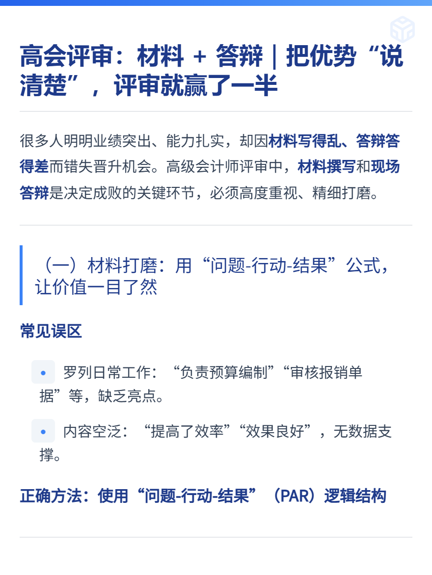 md2card-1758527483390-1