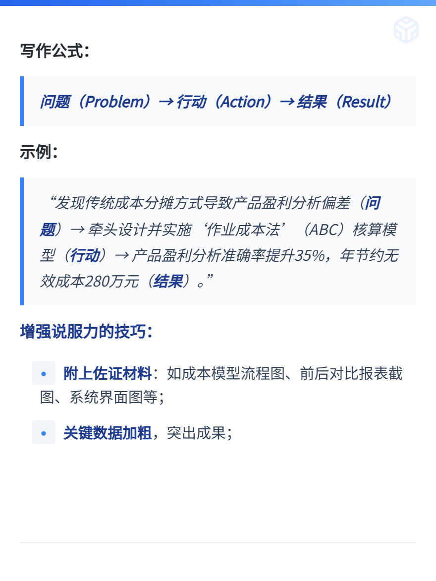 md2card-1758527487366-2