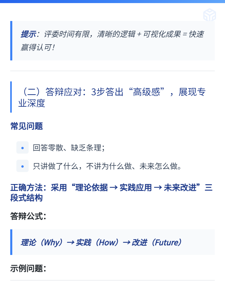 md2card-1758527583051-3