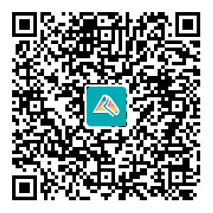 初中級經濟師備考群