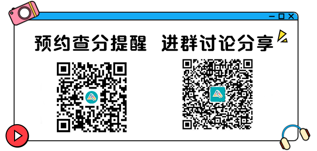 審計師考試期間碼