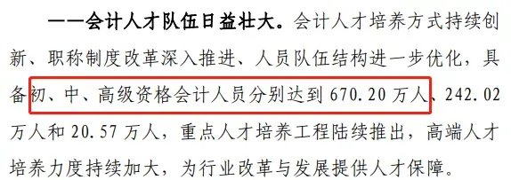 2026年初級會計考試有專業(yè)限制嗎?4 2026年初級會計考試有專業(yè)限制嗎?4