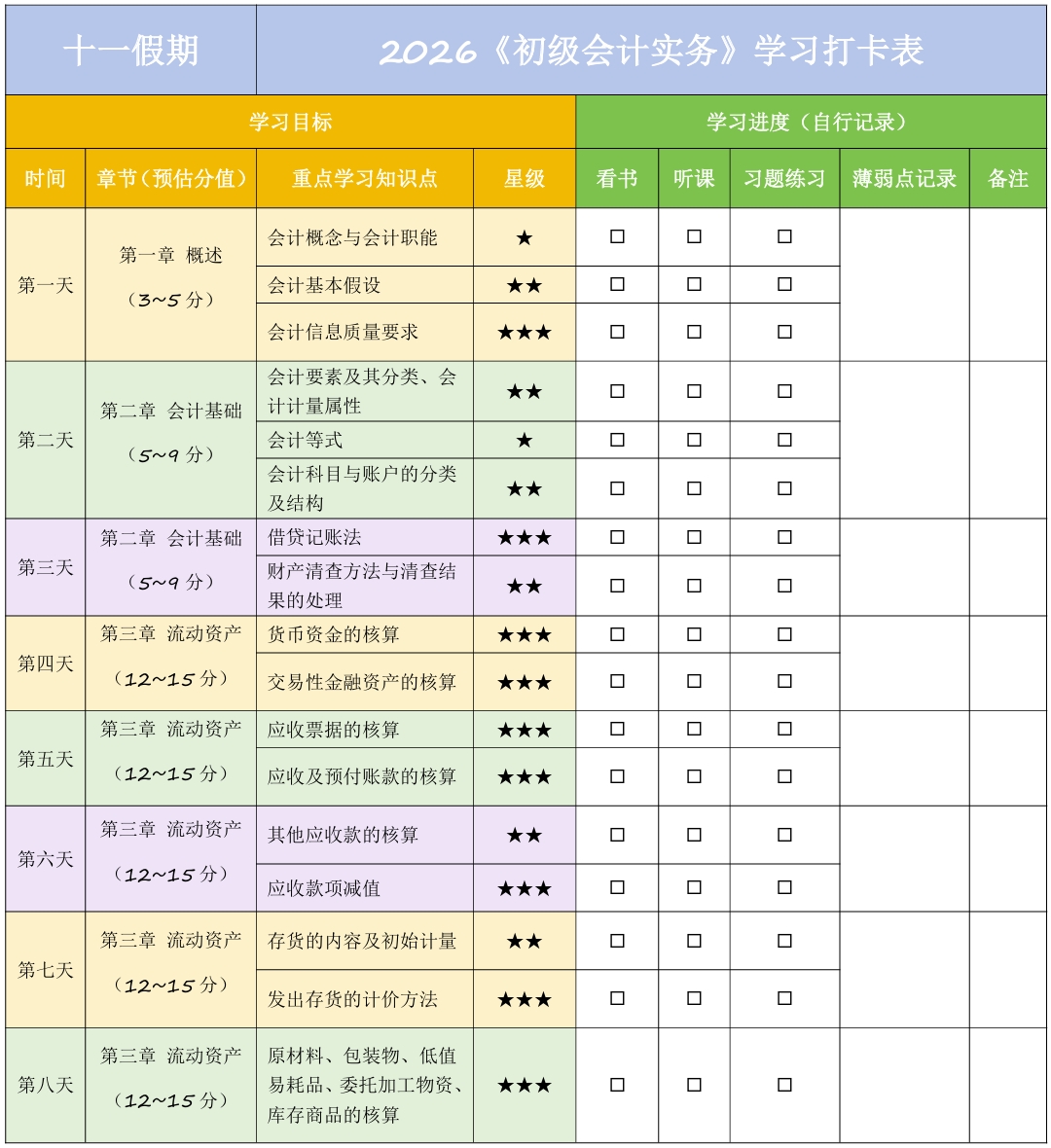 屏幕截圖_28-9-2025_12934_