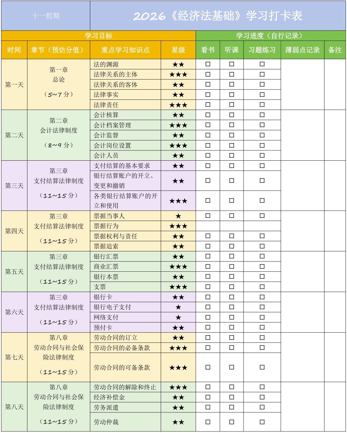 屏幕截圖_28-9-2025_12100_ 屏幕截圖_28-9-2025_12100_