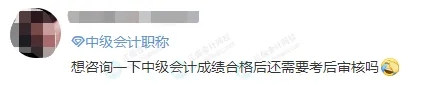 考試成績無效?這件事不做,考過60分也不能領(lǐng)中級證!1 考試成績無效?這件事不做,考過60分也不能領(lǐng)中級證!1