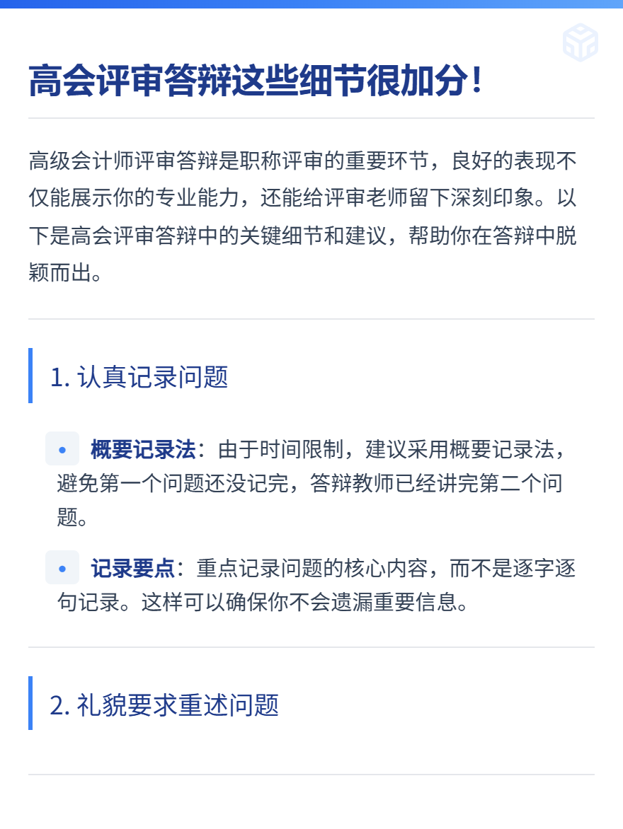 md2card-1759150409229-1