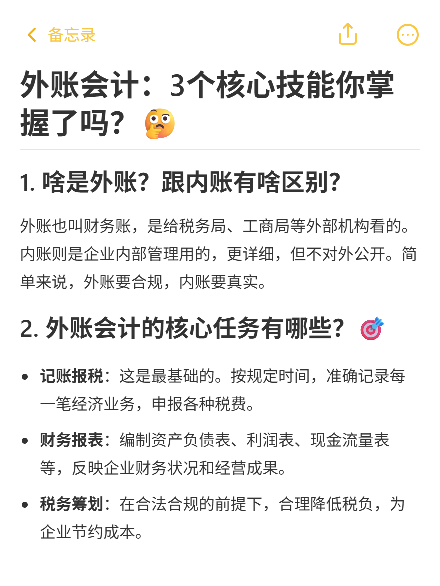 md2card-1759195567250-1