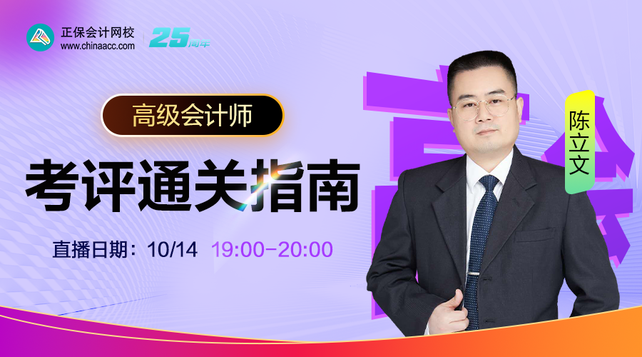 陳立文10月4日直播新 陳立文10月4日直播新