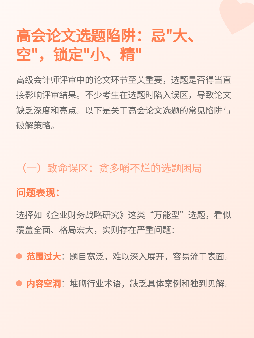 md2card-1760779364288-1