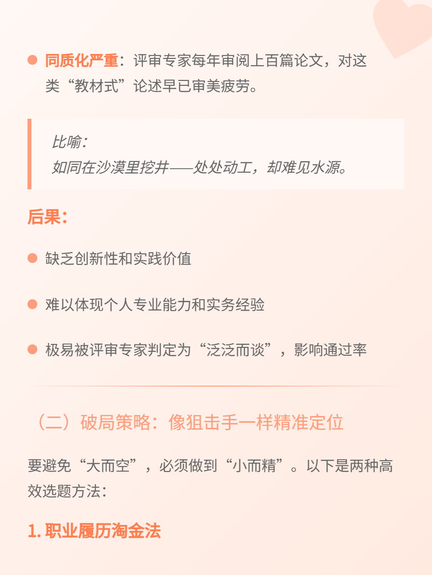 md2card-1760779368170-2