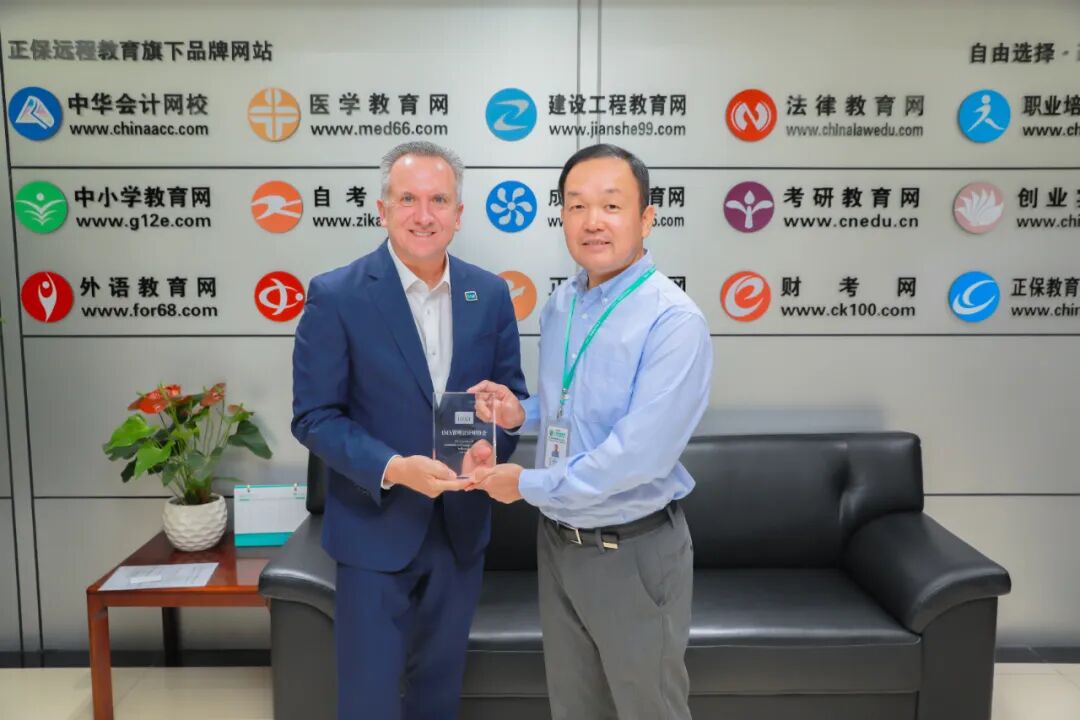 ima到訪正保教育1 ima到訪正保教育1