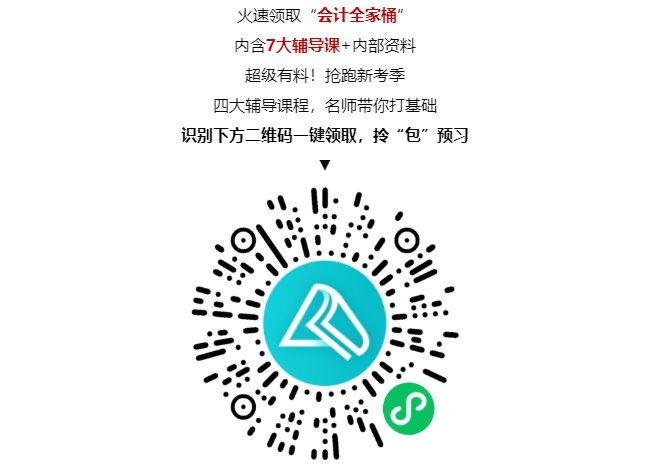 轉戰資料包 轉戰資料包