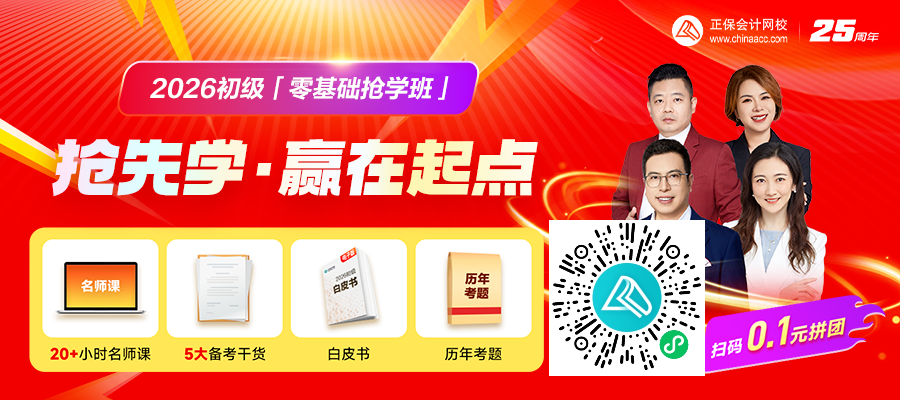 初級(jí)拼團(tuán)海報(bào)1