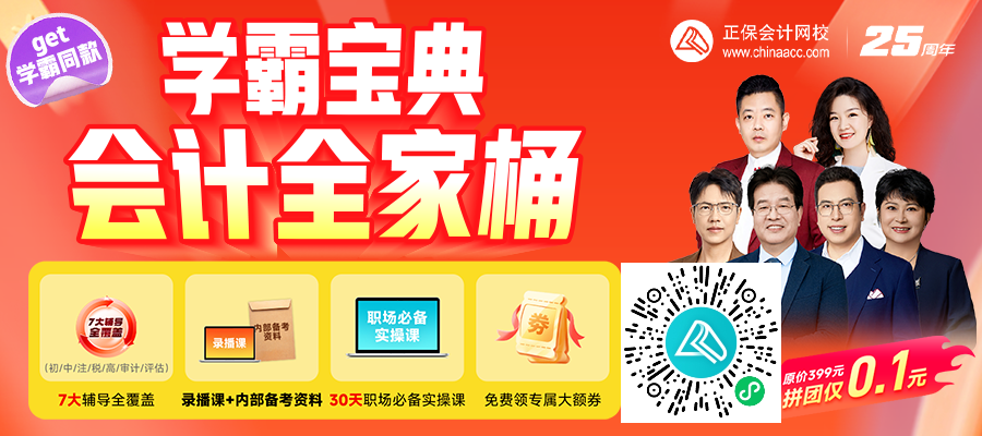 初級(jí)拼團(tuán)海報(bào)3