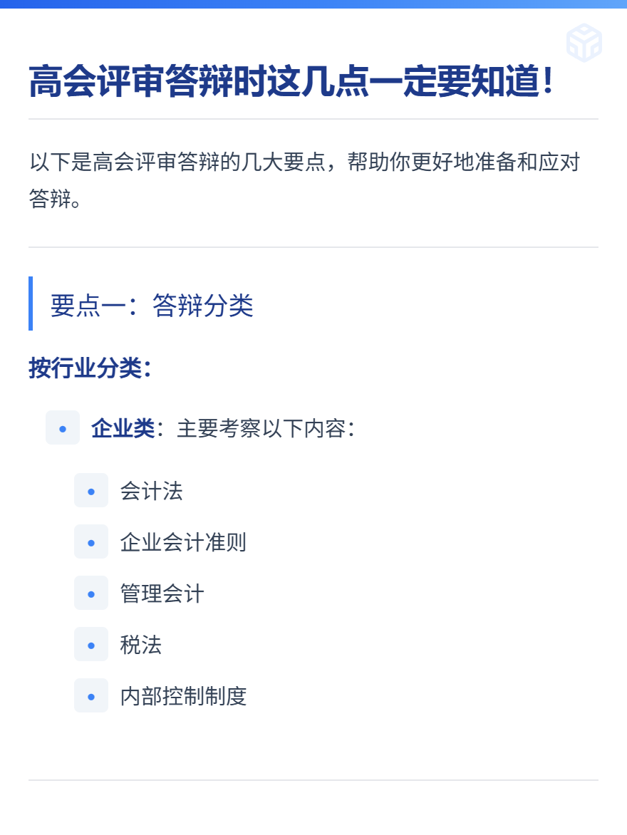 md2card-1761304930456-1