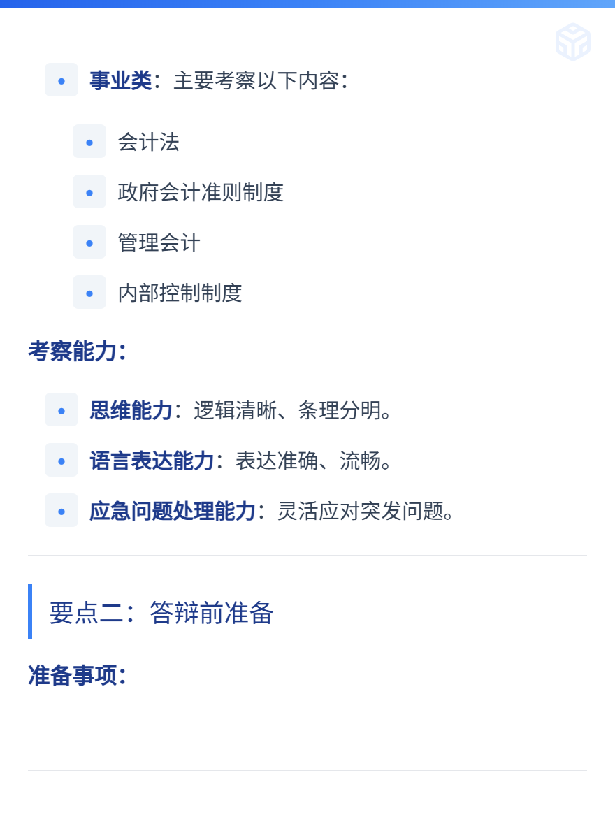 md2card-1761304938819-2