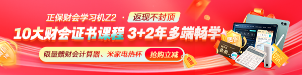 學(xué)習(xí)機(jī)Z2