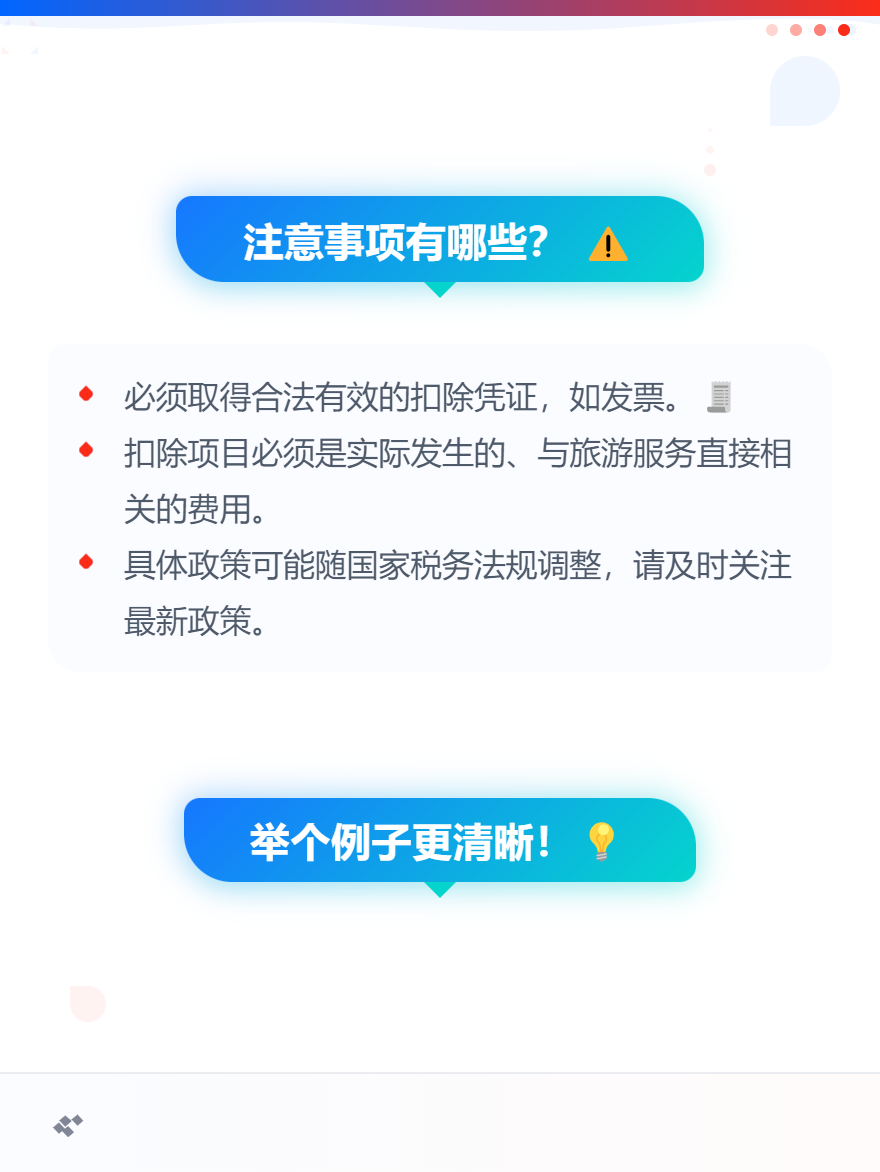 md2card-1761788012227-3