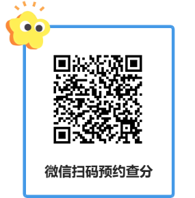 初中級經(jīng)濟師查分提醒預約 初中級經(jīng)濟師查分提醒預約