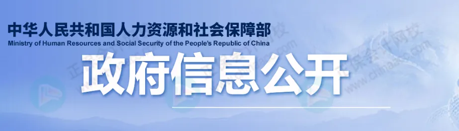 初級會計證書的有效期是多久?官方回復來了!1 初級會計證書的有效期是多久?官方回復來了!1