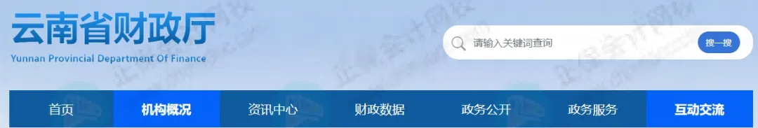 初級會計證書的有效期是多久?官方回復來了!5 初級會計證書的有效期是多久?官方回復來了!5