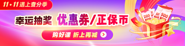 官網爽11-評估師