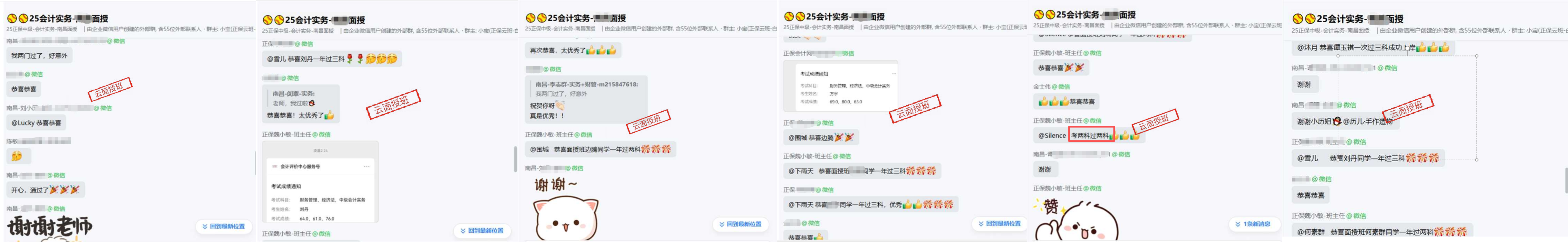云好評拼圖 云好評拼圖