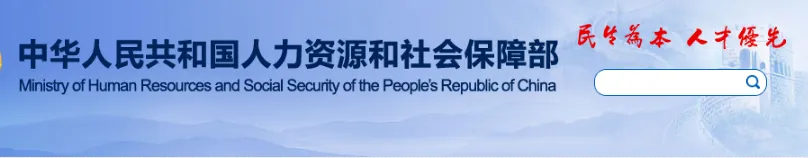 官宣!分數下調,單獨劃線!2026年初級合格標準會變嗎?2 官宣!分數下調,單獨劃線!2026年初級合格標準會變嗎?2