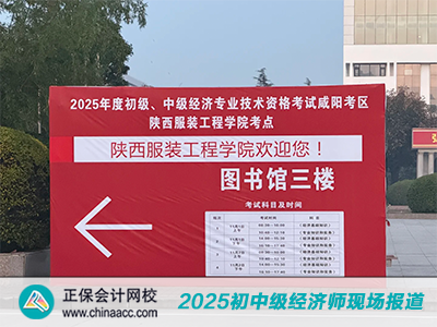 考試現(xiàn)場圖