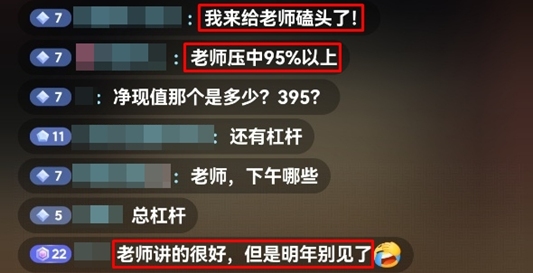 中級經濟師郭曉彤老師好評