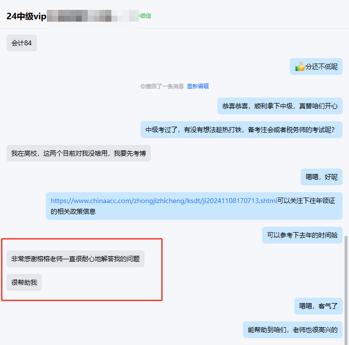 企業微信截圖_17619882918624