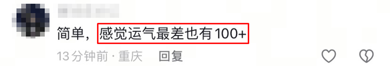 中級(jí)經(jīng)濟(jì)師馮冬梅老師好評(píng)